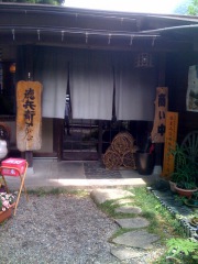 みせ