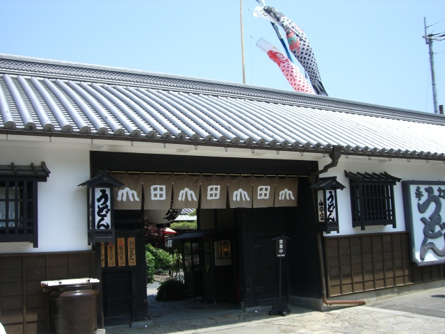 山田家