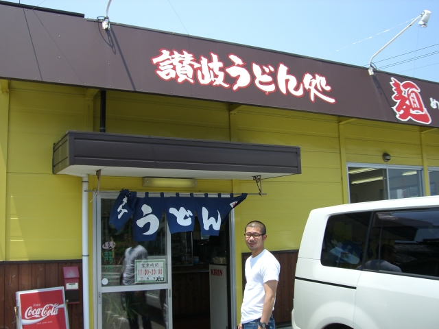 麺喰