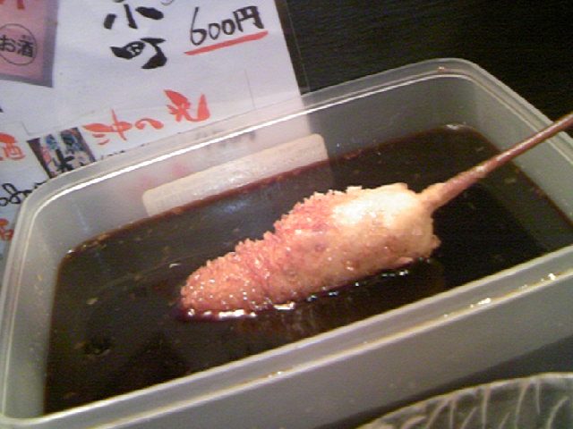 ソースどっぷり