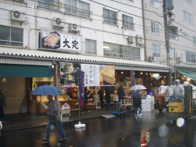 場外