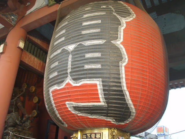 雷