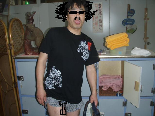 ファッキン！！