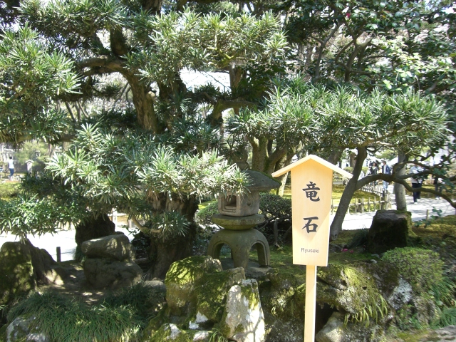 兼六園_12