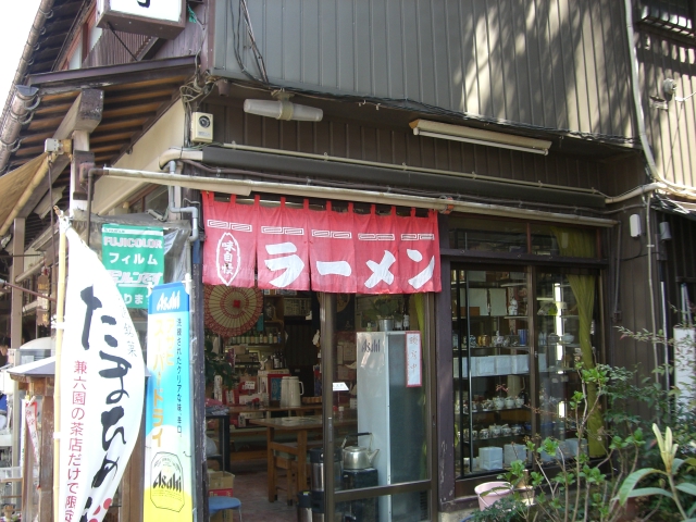 兼六園_16