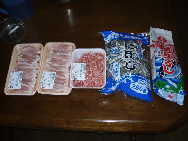 材料
