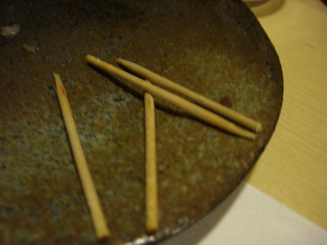 楊枝様