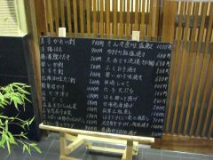 黒板