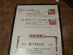 松庵メニュー３