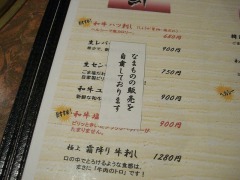 がっかり自粛