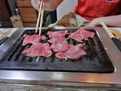 たん
