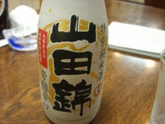 冷酒