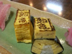 玉子