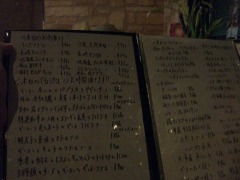 ダイニングバー大樹