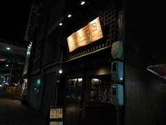 とりこころ