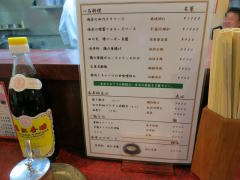 メニュー１