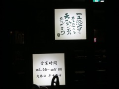 入り口