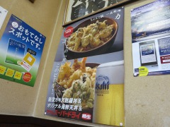 ポスター
