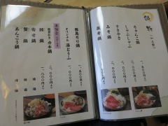 メニュー１
