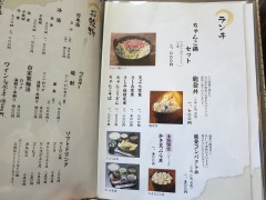 メニュー３