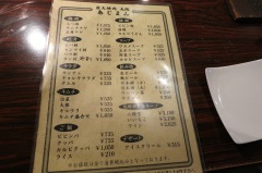 メニュー１