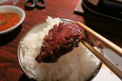じゅーしぃハラミ