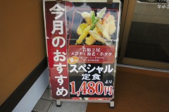 おすすめメニュー