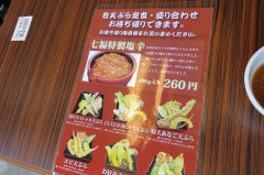 メニュー