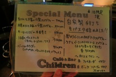 特別メニュー