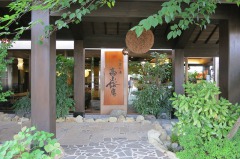 高山桜庵