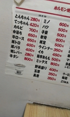 メニュー