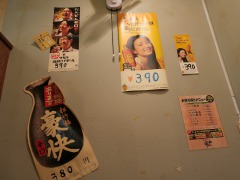壁