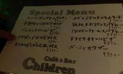 チルドレン新メニュー