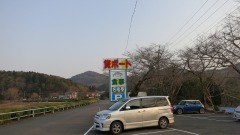 貸船屋