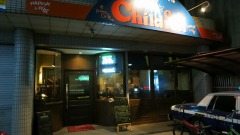 Children