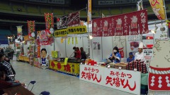 うまいもんワールド２