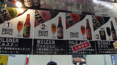 大阪箕面地ビール