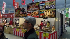 うまいもんワールド１０
