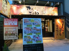 カルビとご飯