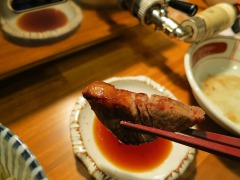 ２５０円