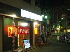 バンブー