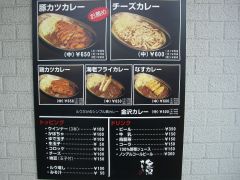 メニュー