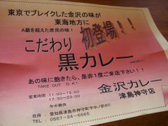チラシ